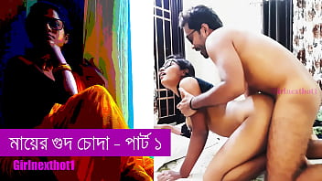 ৪ম য় ১ ছ ল XXX